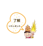 DAISUKE スタンプ だいっ3！（個別スタンプ：4）