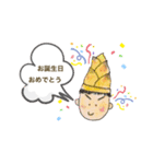 DAISUKE スタンプ だいっ3！（個別スタンプ：6）