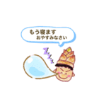 DAISUKE スタンプ だいっ3！（個別スタンプ：7）