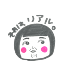 きもかわいいやつら2（個別スタンプ：5）