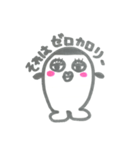 きもかわいいやつら2（個別スタンプ：6）