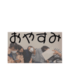第3弾徹夜組（個別スタンプ：3）