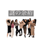 第3弾徹夜組（個別スタンプ：5）