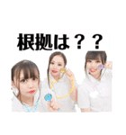 第3弾徹夜組（個別スタンプ：6）