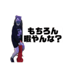 第3弾徹夜組（個別スタンプ：21）