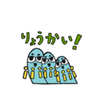 あしたろうと仲間たち②（個別スタンプ：14）