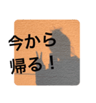 俺たち専用スタンプ！（個別スタンプ：3）