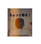 俺たち専用スタンプ！（個別スタンプ：6）