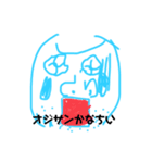 ピンクおじさんシリーズ（個別スタンプ：4）