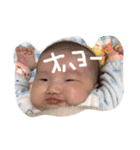りあんちゃーーーーん（個別スタンプ：11）