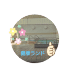癒やしの温泉スタンプ（個別スタンプ：15）