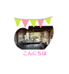 癒やしの温泉スタンプ（個別スタンプ：16）