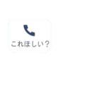 そっくり不在着信☆android版（個別スタンプ：5）