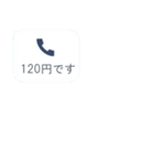 そっくり不在着信☆android版（個別スタンプ：7）