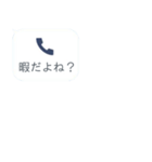 そっくり不在着信☆android版（個別スタンプ：10）