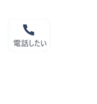 そっくり不在着信☆android版（個別スタンプ：13）