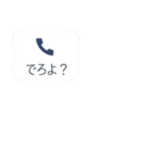 そっくり不在着信☆android版（個別スタンプ：16）