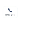 そっくり不在着信☆android版（個別スタンプ：30）