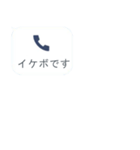 そっくり不在着信☆android版（個別スタンプ：34）