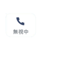 そっくり不在着信☆android版（個別スタンプ：39）