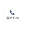 そっくり不在着信☆android版（個別スタンプ：40）