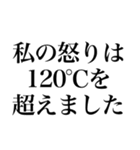 〜サウナ紳士〜 サウナスタンプ第2弾！！（個別スタンプ：5）