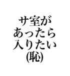 〜サウナ紳士〜 サウナスタンプ第2弾！！（個別スタンプ：6）