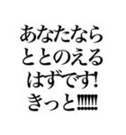 〜サウナ紳士〜 サウナスタンプ第2弾！！（個別スタンプ：14）