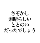 〜サウナ紳士〜 サウナスタンプ第2弾！！（個別スタンプ：15）