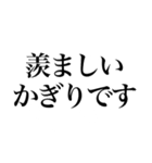 〜サウナ紳士〜 サウナスタンプ第2弾！！（個別スタンプ：16）