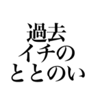 〜サウナ紳士〜 サウナスタンプ第2弾！！（個別スタンプ：17）