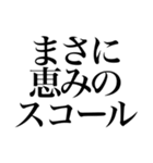 〜サウナ紳士〜 サウナスタンプ第2弾！！（個別スタンプ：19）