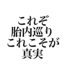 〜サウナ紳士〜 サウナスタンプ第2弾！！（個別スタンプ：22）