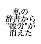 〜サウナ紳士〜 サウナスタンプ第2弾！！（個別スタンプ：23）