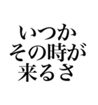 〜サウナ紳士〜 サウナスタンプ第2弾！！（個別スタンプ：30）