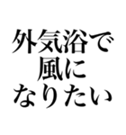 〜サウナ紳士〜 サウナスタンプ第2弾！！（個別スタンプ：31）