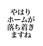 〜サウナ紳士〜 サウナスタンプ第2弾！！（個別スタンプ：33）