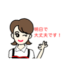 主婦の仕事 パート2（個別スタンプ：5）