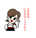 主婦の仕事 パート2（個別スタンプ：13）