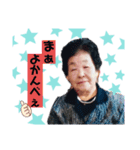 シゲちゃんのスタンプ（個別スタンプ：3）