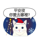 Meow Le！クリスマス！（個別スタンプ：1）