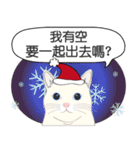 Meow Le！クリスマス！（個別スタンプ：2）