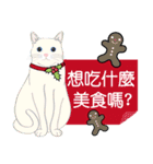 Meow Le！クリスマス！（個別スタンプ：3）