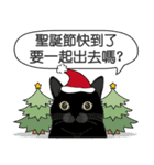 Meow Le！クリスマス！（個別スタンプ：5）