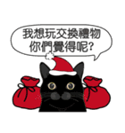 Meow Le！クリスマス！（個別スタンプ：6）