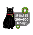 Meow Le！クリスマス！（個別スタンプ：7）