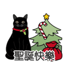 Meow Le！クリスマス！（個別スタンプ：8）