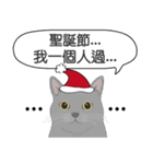 Meow Le！クリスマス！（個別スタンプ：13）