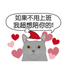 Meow Le！クリスマス！（個別スタンプ：14）