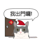 Meow Le！クリスマス！（個別スタンプ：25）